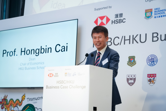 Professor Hongbin CAI, Dean of HKU Business School highlights the value of the HSBC/HKU Business Case Challenge for university students from around the world 